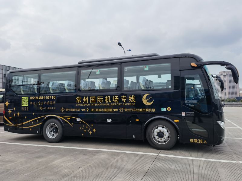 真惠民  常州國際機(jī)場專線大巴也有團(tuán)購了！