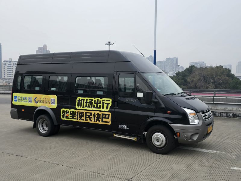 常州奔牛機場、南京祿口機場專線推出“便民快巴”啦！