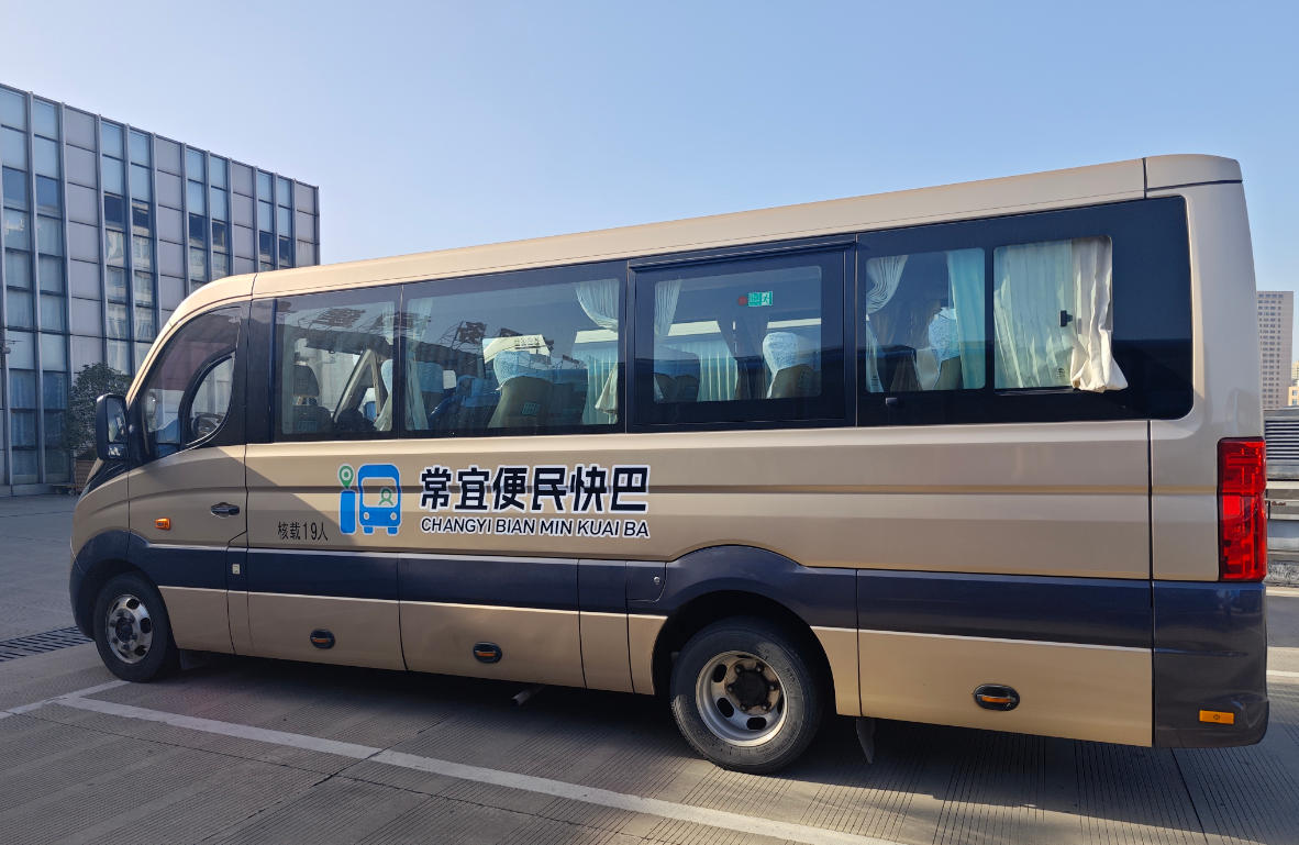 常宜便民快巴